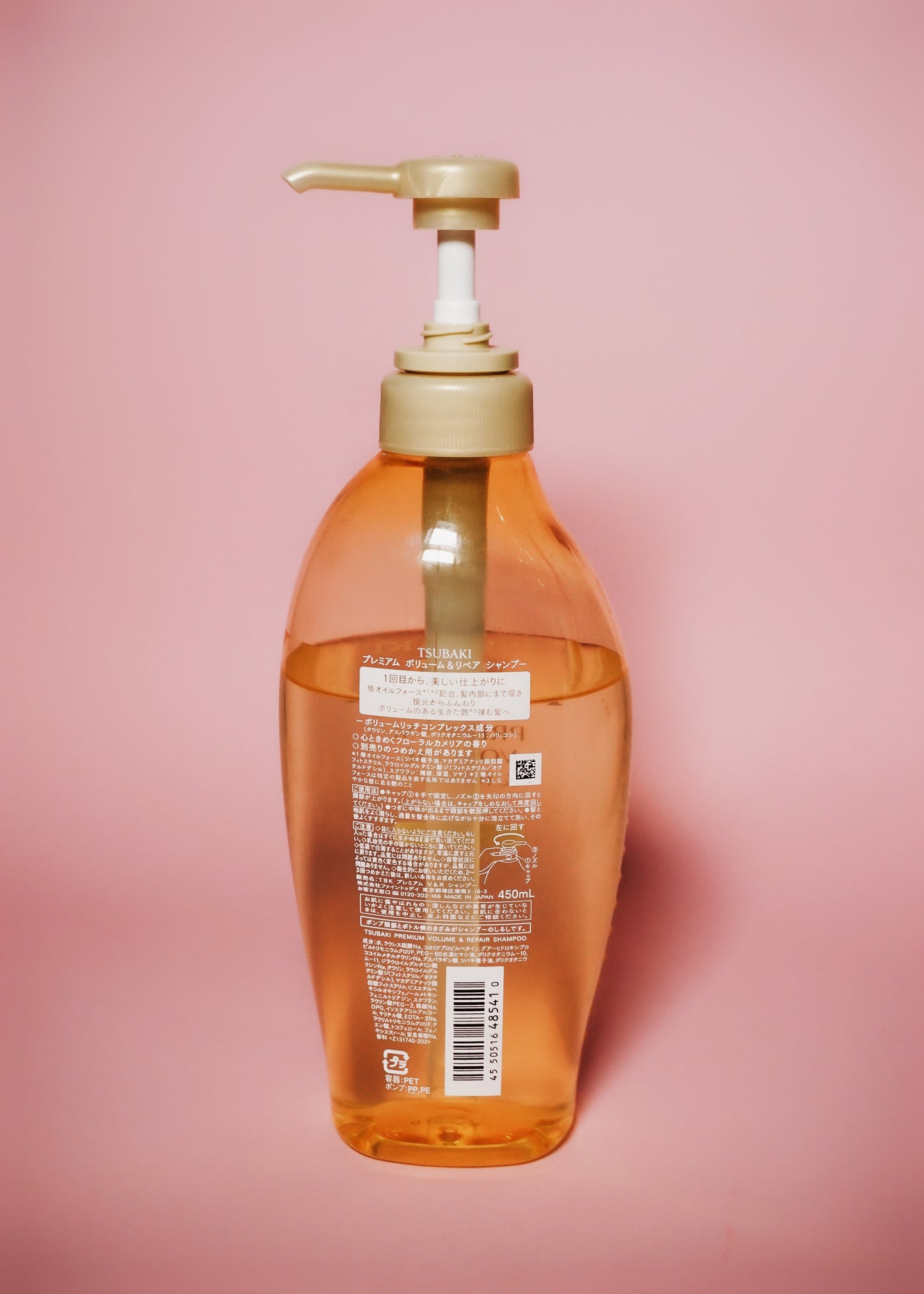 Tsubaki - Premium Volume&Repair Shampoo