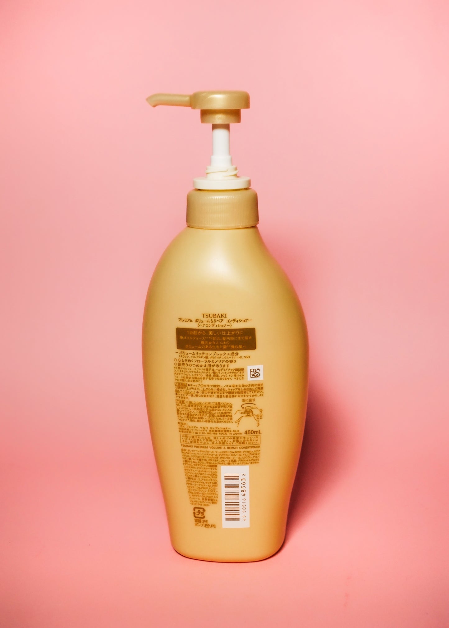 Tsubaki - Premium Volume&Repair Conditioner