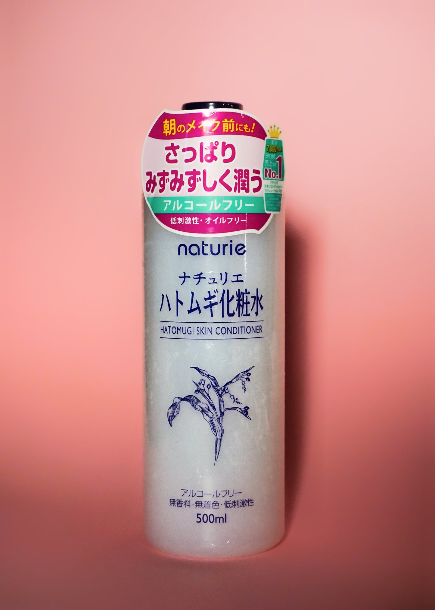 Naturie - Hatomugi Skin Conditioner