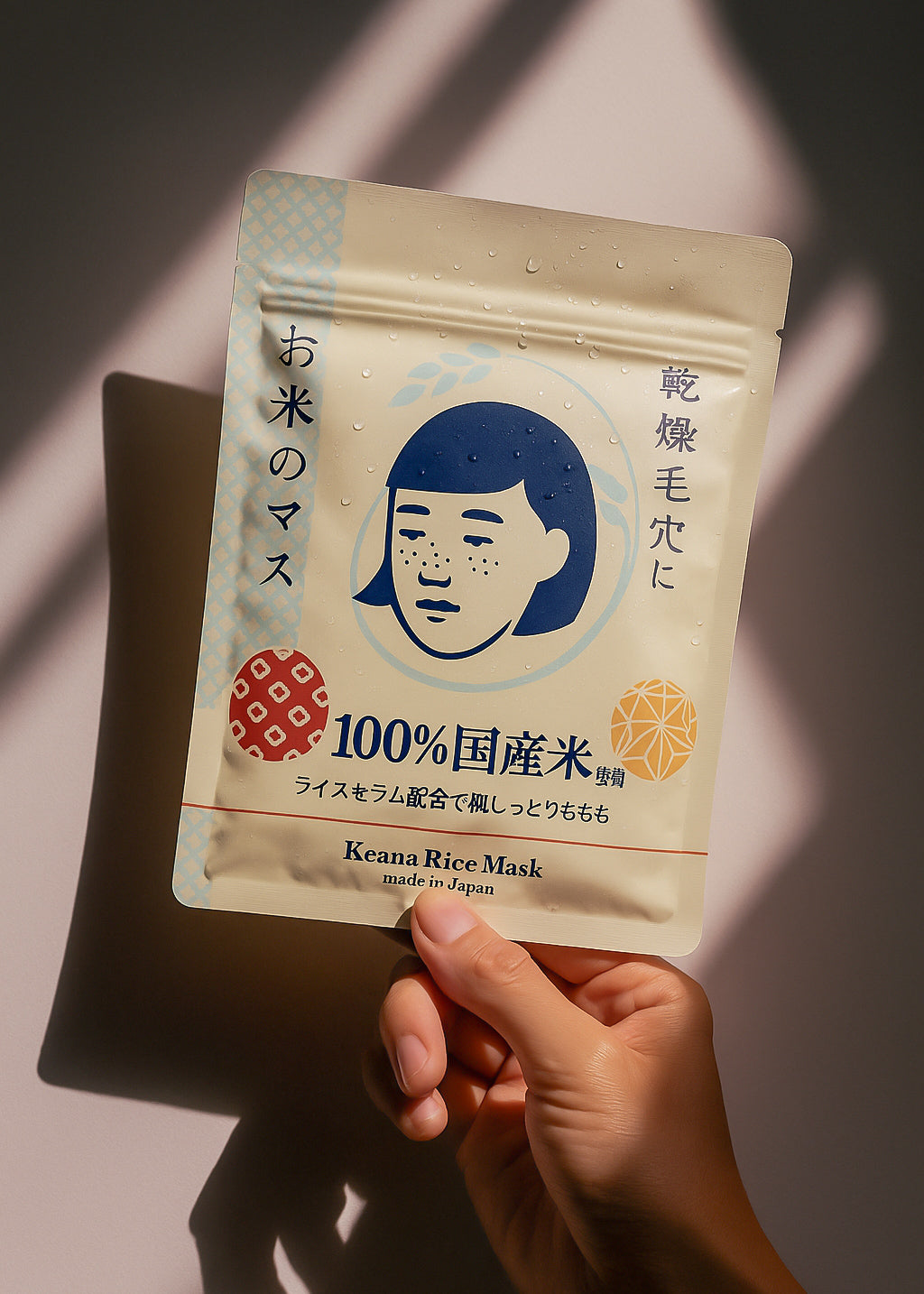 Keana Nadeshiko - Rice Face Mask