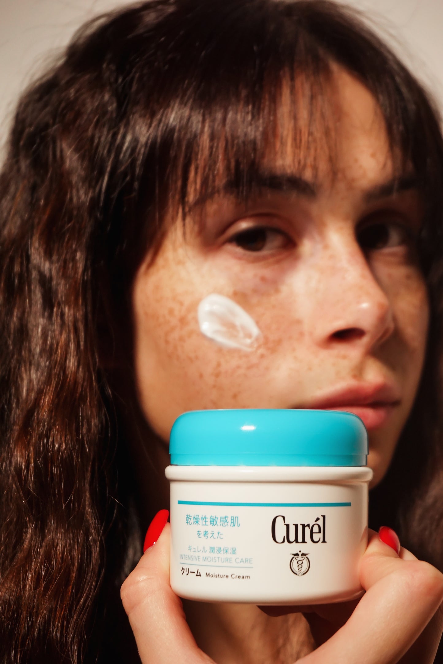 Curel - Intensive Moisture Cream