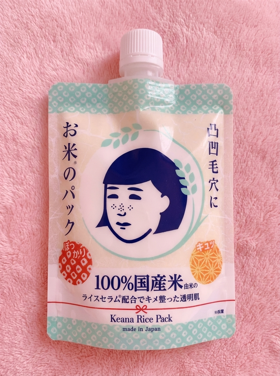 Keana Nadeshiko Rice Pack